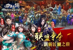 八部天龙对应天空八部(好好天龙八部发布网)