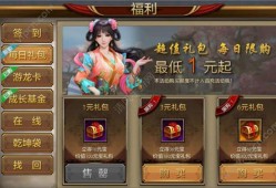 怀旧天龙官网(天龙官网)