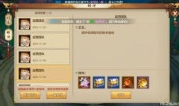 天龙bt版和(荣耀版)
