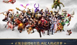 八部天龙广力菩萨(天龙八部发布网)