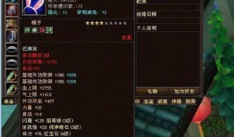 八部天龙经(天龙八部私服)
