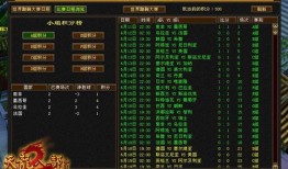 八部天龙(天龙八部怀旧版)
