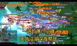 八部天龙广力菩萨图片(天龙八部横扫没伤害)