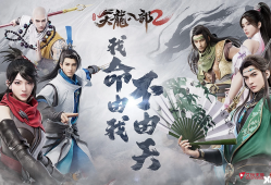 天龙八部官网怀旧版官网(天龙八部怀旧版官网)