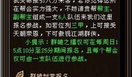 赛尔号八部天龙天龙聚力怎么打(天龙八部SF现在玩的人多么)