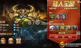 手游天龙八部游戏官网首页(手游官网下载)