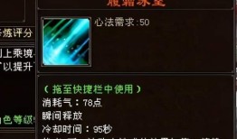 天龙八部公益服开服表(天龙八部公益服)