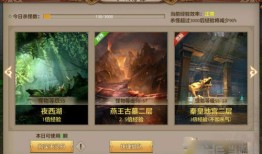 天龙荣耀版兵圣奇阵怎么刷()