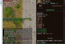 天龙八部怀旧版cyg(天龙八部怀旧版)