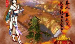 失望(天龙八部变态版)
