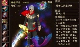 天龙八部私服八部天龙(55天龙八部发布网)
