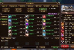 天龙八部超级变态版(天龙八部变态版无限元宝)