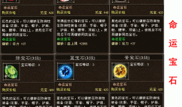 天龙江湖是哪个去(江湖天龙sf)