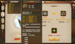 天龙公益服新开天龙网站(天龙八部公益服)