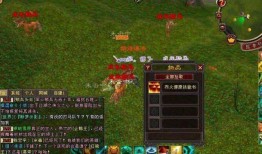 天龙端游脚本(情缘天龙SF脚本)