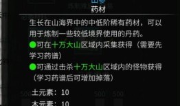 天龙sf那个门派厉害(天龙sf门派)
