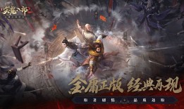 天龙手游门派介绍(手游官网)