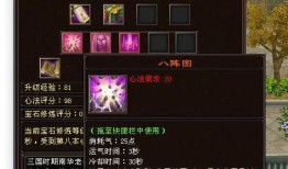 八部天龙广力菩萨(天龙八部横扫没伤害)