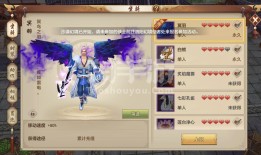天龙手游八部手游官网()