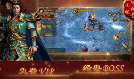 手游传奇sf手游官网(传奇手游sf发布网新服)