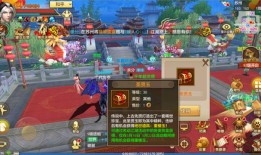 新天龙私服(天龙私服)