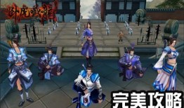 八部天龙广力菩萨(天龙八部超变)