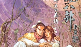 新开天龙sf(江湖天龙sf)