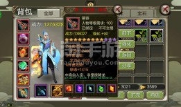 天龙公益服吧(天龙八部公益服)