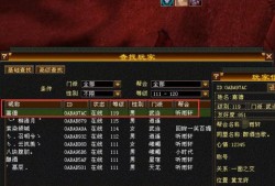 天龙八部最新发布网(怀旧天龙八部发布网)