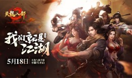 赛尔号伽罗八部天龙(手游天龙八部变态版)