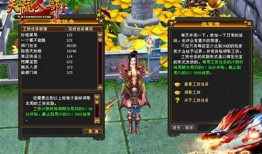 赛尔号八部天龙怎么打(天龙八部私服)
