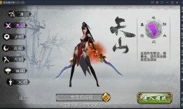 天龙sf下载(江湖天龙sf)
