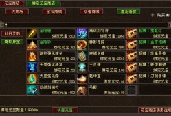 天龙端游官网(好玩的天龙SF防官方)