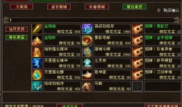 天龙端游官网(好玩的天龙SF防官方)