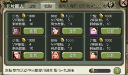 人最多的天龙公益服(天龙八部公益服)