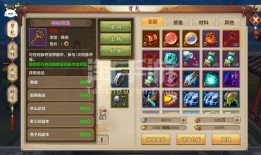 ios无限元宝变态游戏(天龙八部变态版无限元宝)