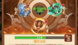 天龙手游八部丐帮宝石怎么打(手游)