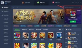 用手机怎么上湖南妈妈网电脑版(手游官网下载)