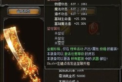 大威天龙菩萨观功法(好玩的天龙SF防官方)