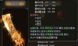大威天龙菩萨观功法(好玩的天龙SF防官方)