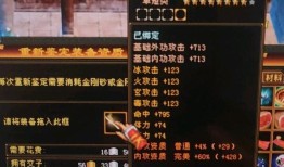 八部天龙经(天龙八部私服)