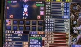 天龙公益服吧(天龙八部公益服)