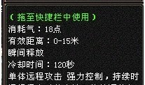 八部天龙3sf发布网(天龙八部横扫没伤害)