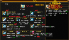 门派天龙boss(天龙sf门派)