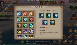 八部天龙(手游)
