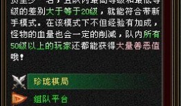 天龙八部经典怀旧服官网(天龙八部怀旧版官网)