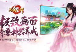 天龙八部变异元元(天龙八部变态版无限元宝)