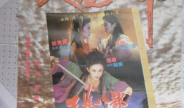 八部天龙传奇(天龙八部发布网)