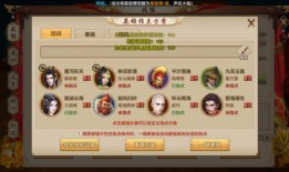 传世手游私sf网站(天龙手游私sf网站下载)