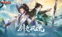 天龙脚本免费(情缘天龙SF脚本)